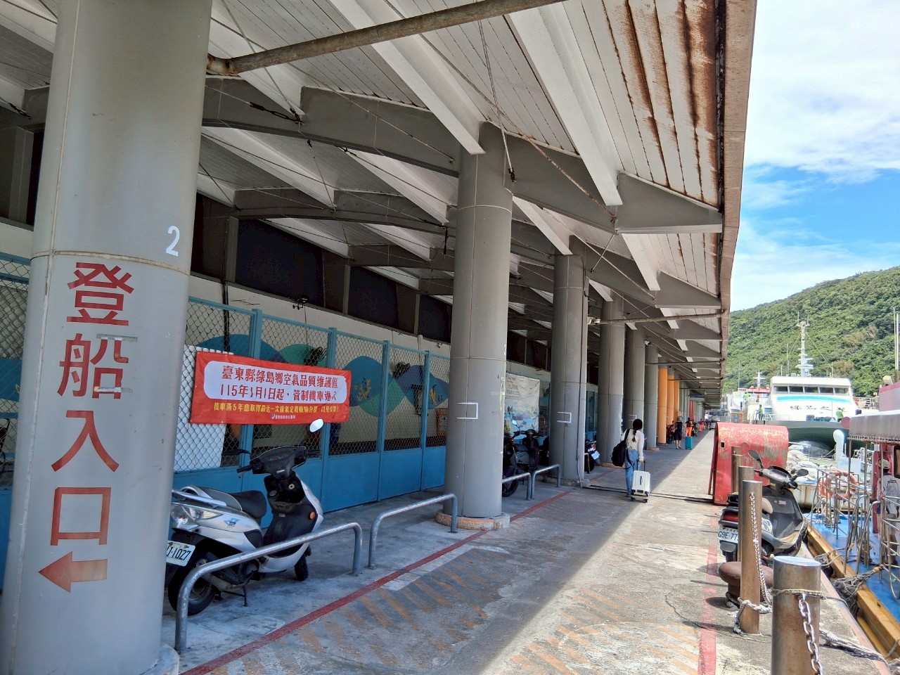 首座離島空氣品質維護區 ! 綠島鄉今年起禁止未定檢機車入境 違者將受罰